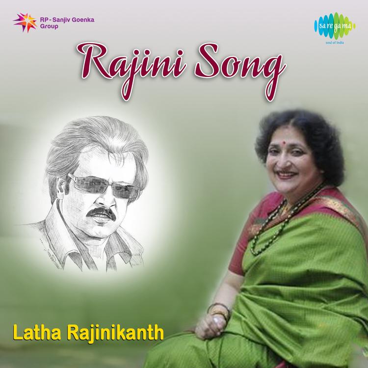 Latha Rajinikanth's avatar image