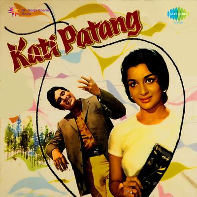 Pyar Diwana Hota Hai By Kishore Kumar's cover