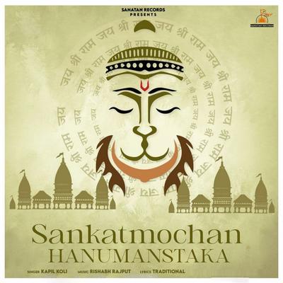 Sankatmochan Hanumanastaka's cover