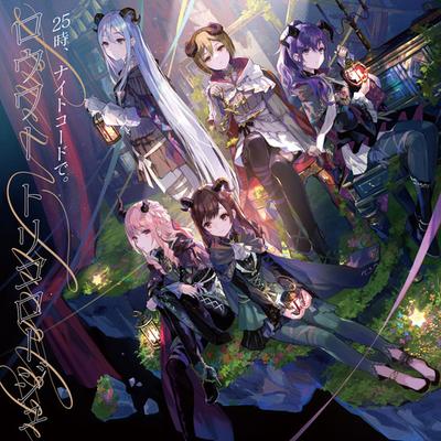 Lower one's eyes (feat. Yoisaki Kanade&Asahina Mafuyu&Shinonome Ena&Akiyama Mizuki&MEIKO) By Nightcord at 25:00, Meiko, Yoisaki Kanade, Asahina Mafuyu, Shinonome Ena, Akiyama Mizuki's cover