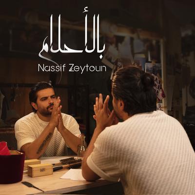 Nassif Zeytoun's cover
