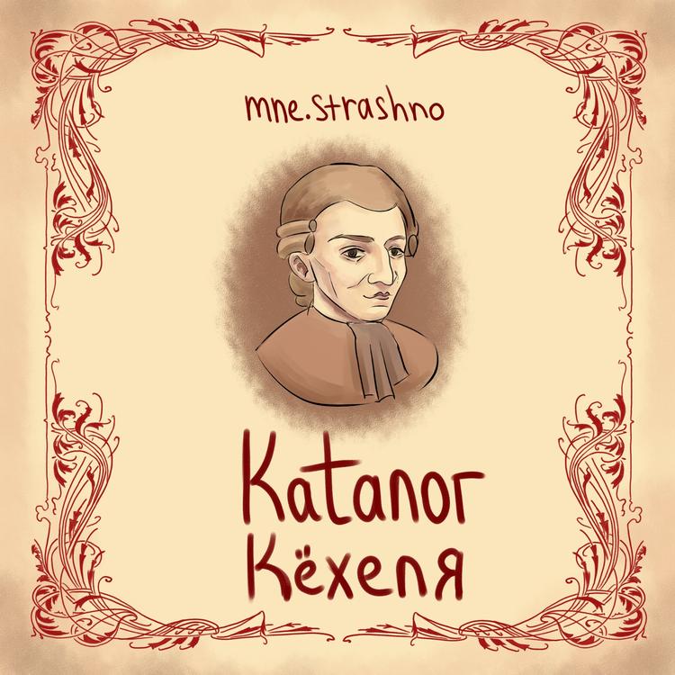 mne.strashno's avatar image