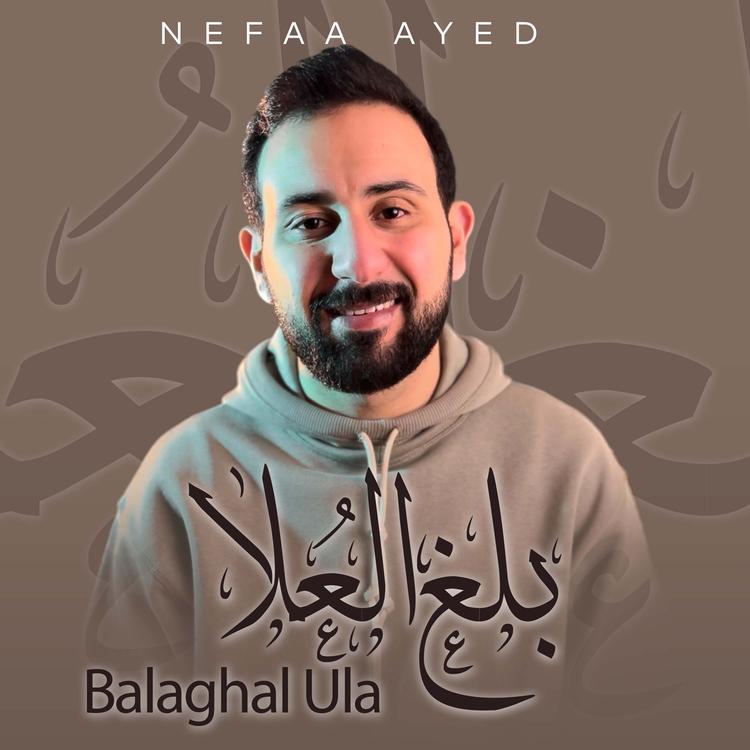 Nefaa Ayed's avatar image