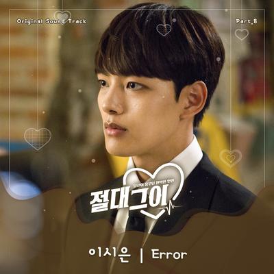 MY Absolute Boyfriend OST Part. 8's cover