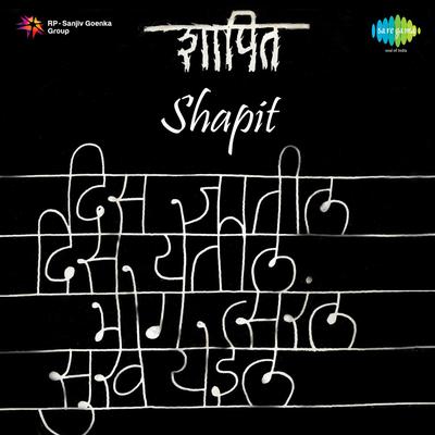 Shapit's cover