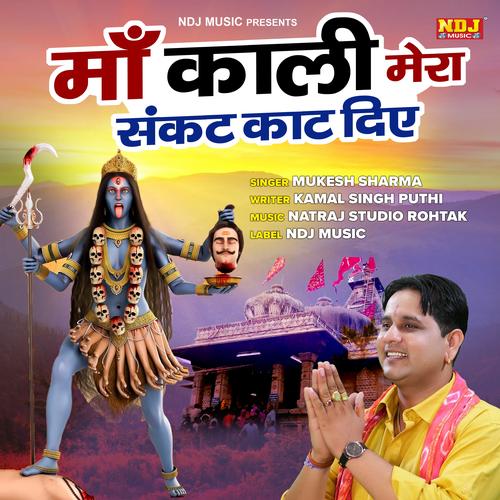 Pooja Sharma Ki Sabse Damdar Ragni Official Tiktok Music  album by Pooja  Sharma - Listening To All 1 Musics On Tiktok Music