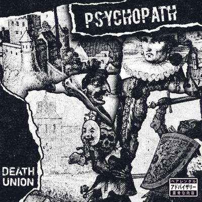 Psychopath By DeadJxhn, Yavomag's cover