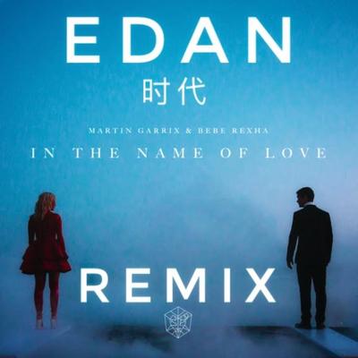 In the name of love (Remix)'s cover