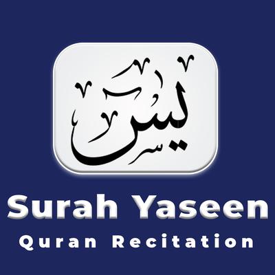 Surah Yaseen Yasin سورة يس's cover