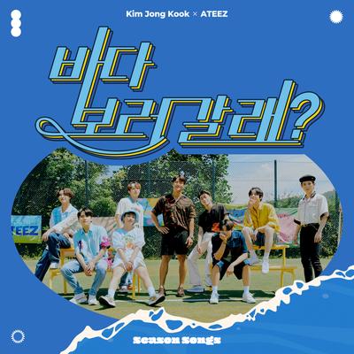 Be My Lover By Kim Jong Kook, ATEEZ's cover