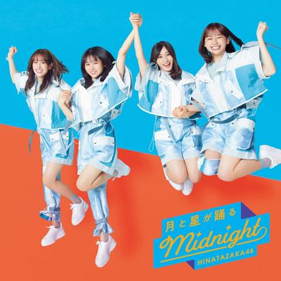 Hinatazaka46's cover