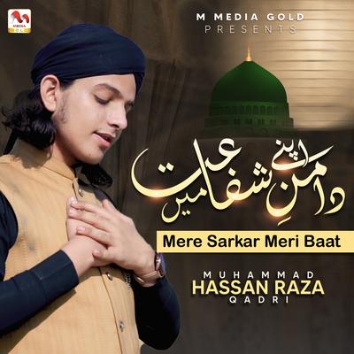 Mere Sarkar Meri Baat's cover