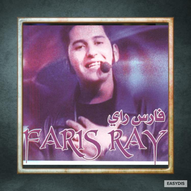 Faris Ray's avatar image