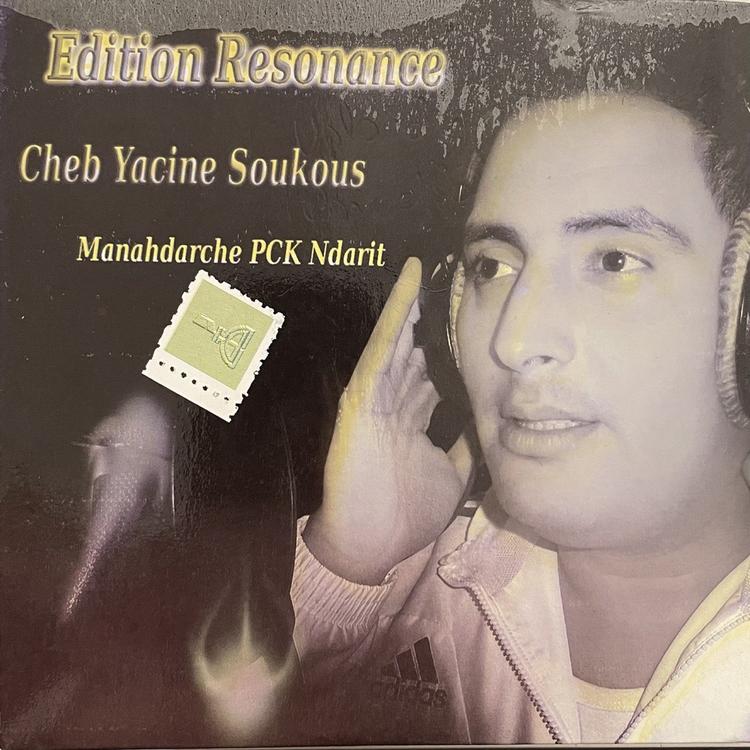 Cheb Yacine Soukous's avatar image