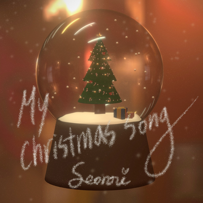 My christmas song's cover