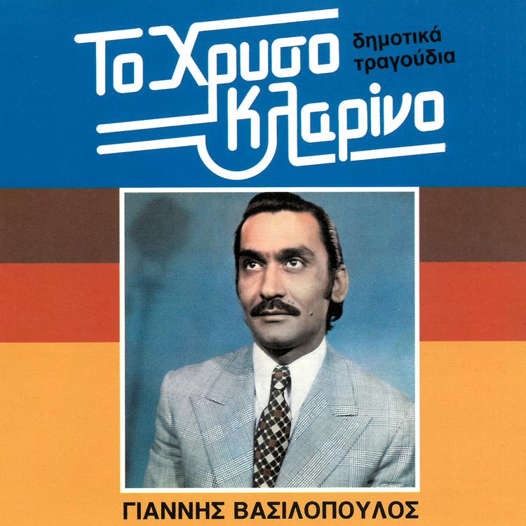 Giannis Vasilopoulos's avatar image