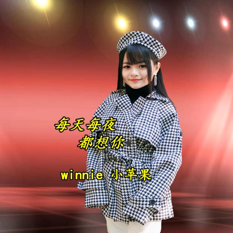 Winnie小苹果's avatar image