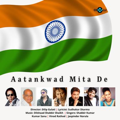 Aatankwad Mita De's cover