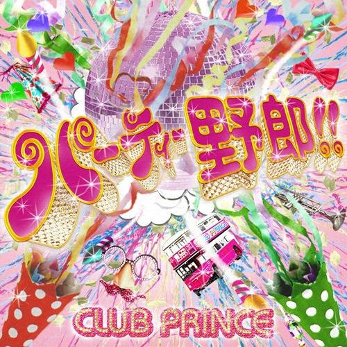 CLUB PRINCE's avatar image