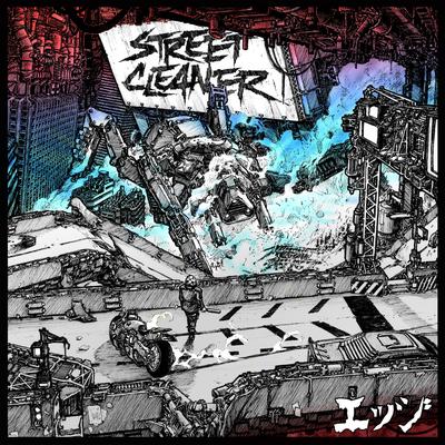 BioMech Assault Rider By Street Cleaner's cover