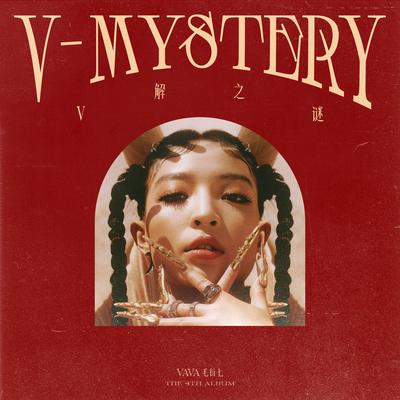 V-Mystery (Full Version)'s cover