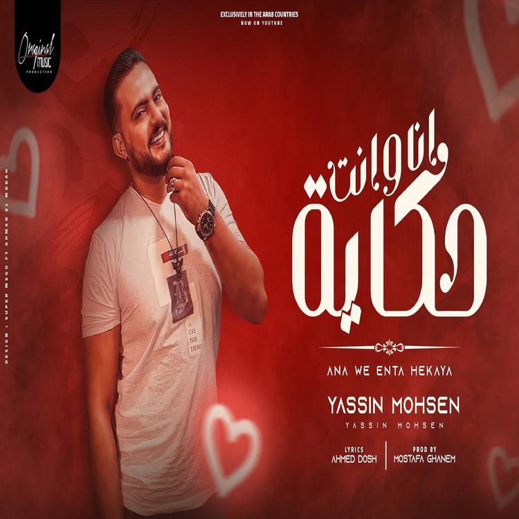 Yassin Mohsen's avatar image