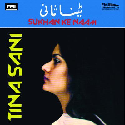 Sukhan Ke Naam's cover