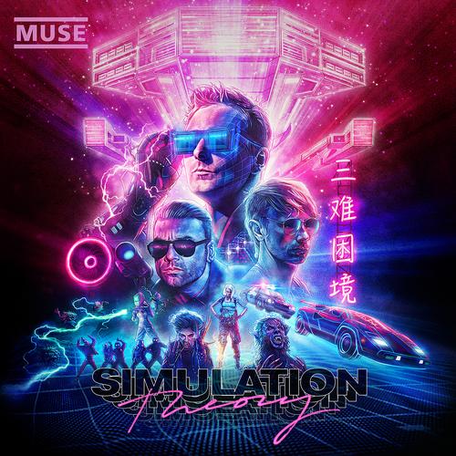 Muse – Simulation Theory (Super Deluxe)'s cover