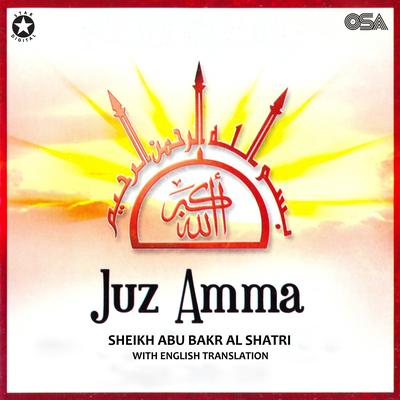 Juz Amma's cover