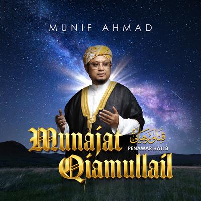 Munajat Qiamullail (Penawar Hati 8)'s cover