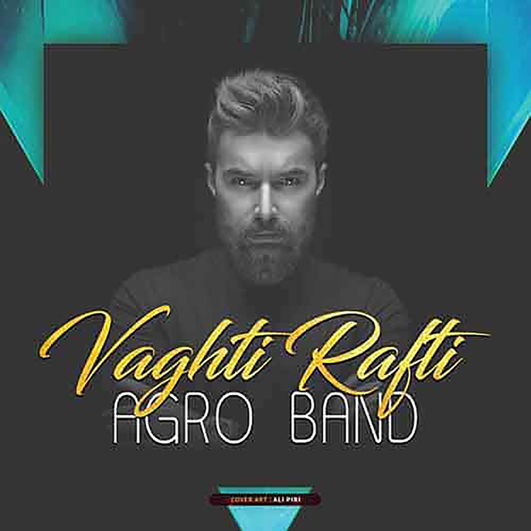 Agro Band's avatar image