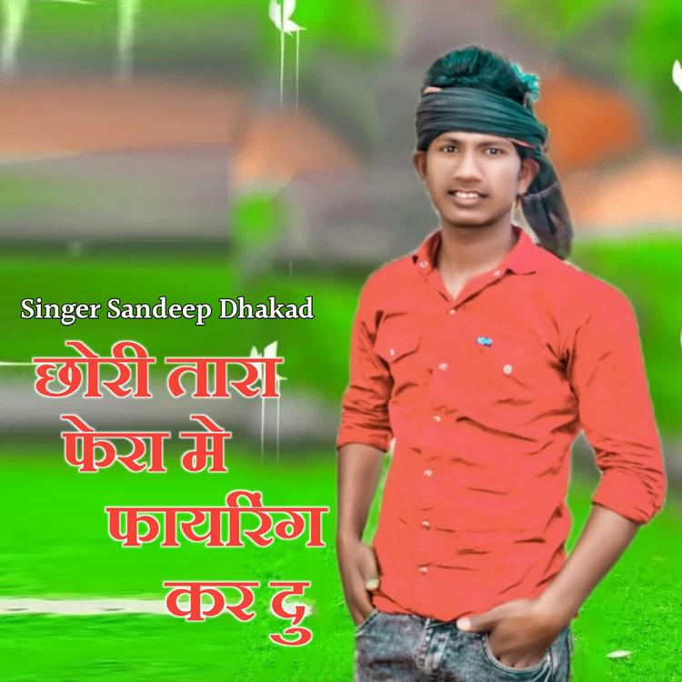 Sandeep Dhakad's avatar image