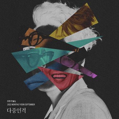 Monthly Project 2022 September Yoon Jong Shin - Multiple Personality's cover