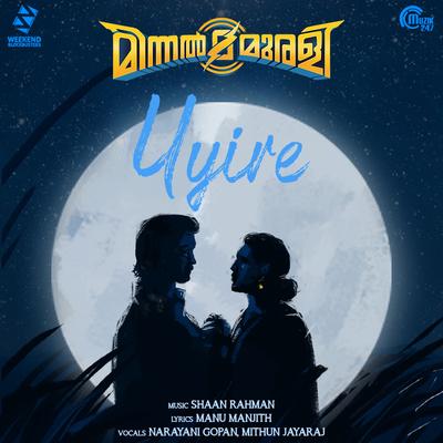 Uyire By Shaan Rahman, Narayani Gopan , Mithun Jayaraj's cover