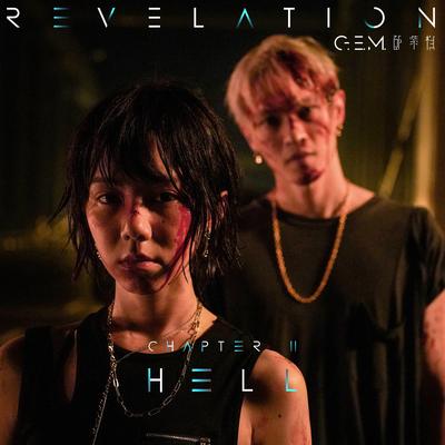 HELL's cover