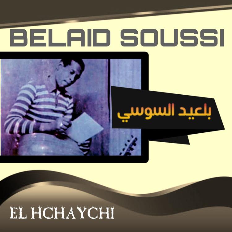 Belaid Soussi's avatar image