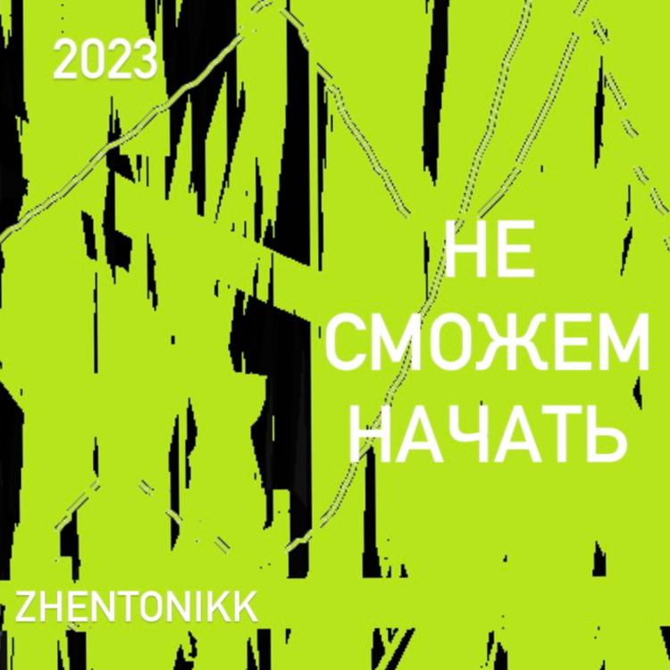 ZHENTONIKK's avatar image