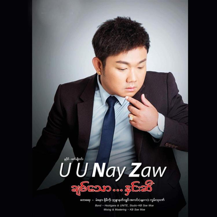 U U Nay Zaw's avatar image