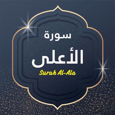 Surah Al-Ala's cover