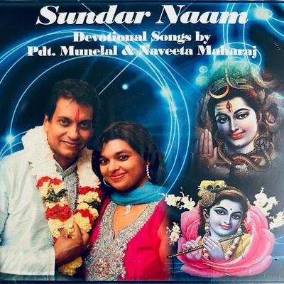 Sundar Naam's cover