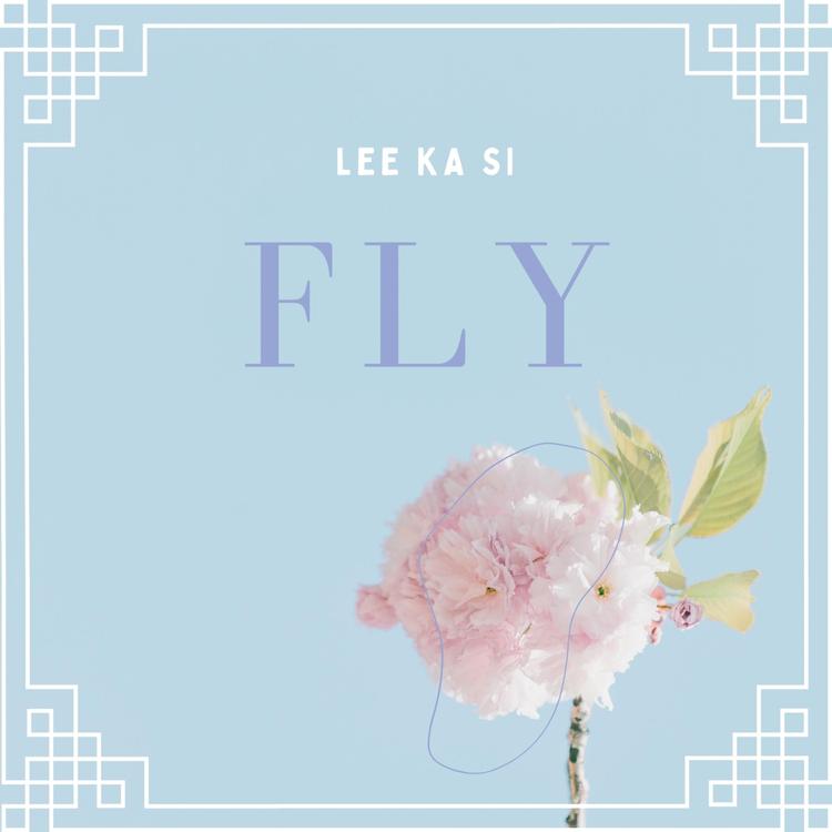 Lee Ka Si's avatar image