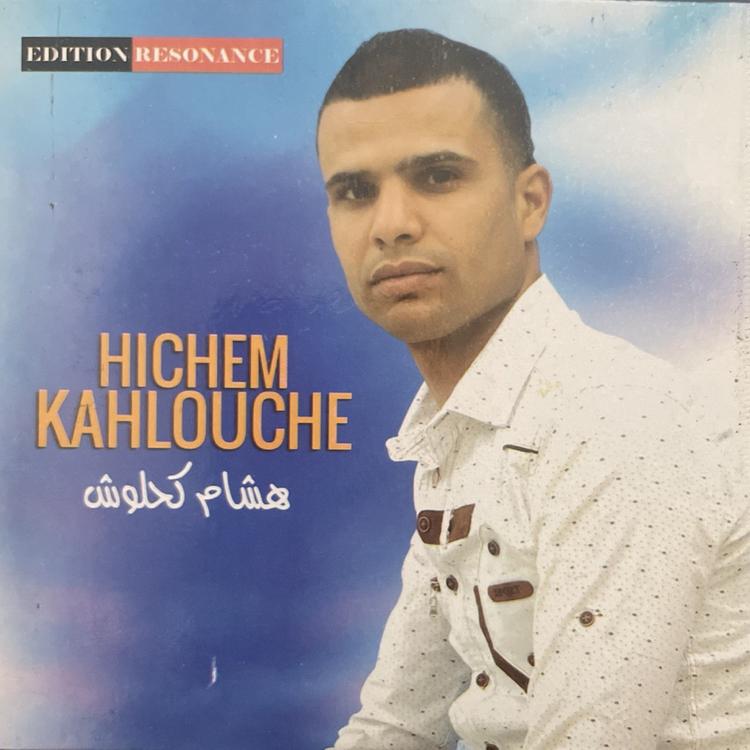 Hichem Kahlouch's avatar image