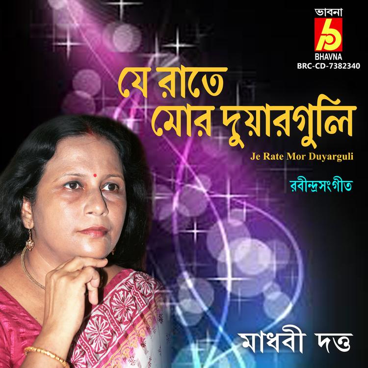 Madhabi Dutta's avatar image