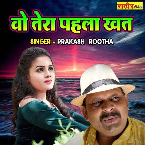 Vo Tera Pehla Khat Official TikTok Music | album by Prakash Rootha