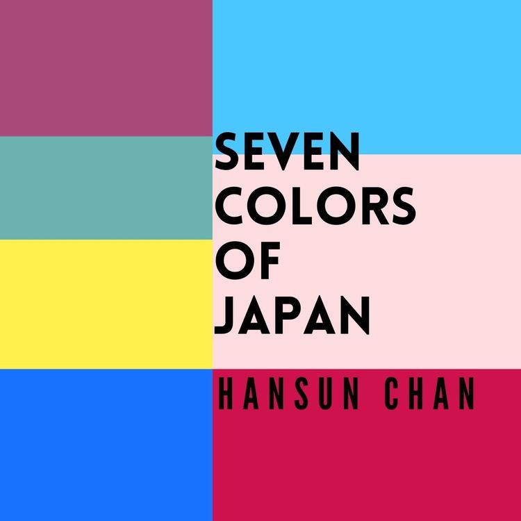 Hansun Chan's avatar image