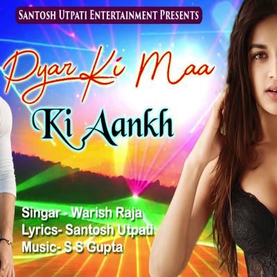 Pyar Ki Maa Ki Ankh's cover