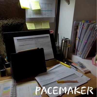 PACE MAKER (EBS 수능응원곡) (feat. Wave)'s cover