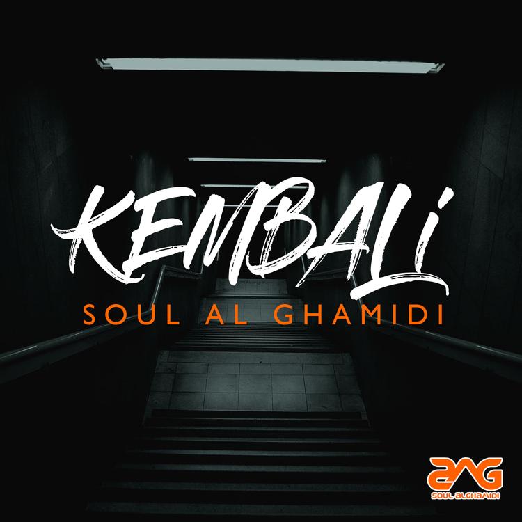 Soul Al Ghamidi's avatar image