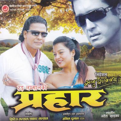 Prahar (Original Motion Picture Soundtrack)'s cover