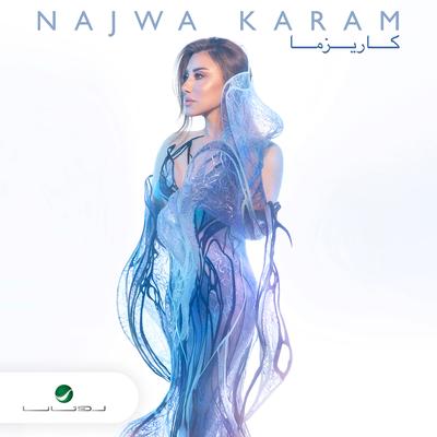 Najwa Karam's cover